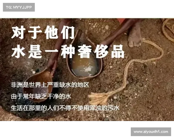 库利巴利资助非洲钻井工程助力地区清洁水资源开发 库利巴利资助非洲钻井工程助力地区清洁水资源开发